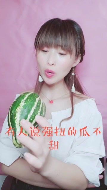 吃瓜娱乐酱那一瞬间